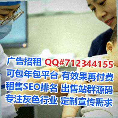 安仁卵子科技服务公司